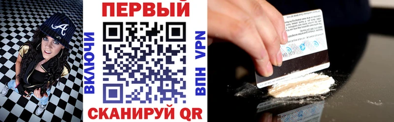 АМФЕТАМИН Розовый  магазин    Тотьма 