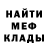 Метадон мёд Ihkem Snomis