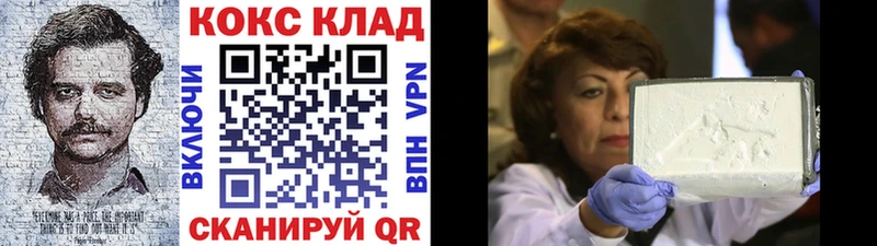 Кокаин Эквадор  Тотьма 