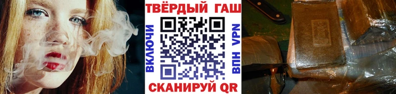 ГАШИШ гарик  как найти   Тотьма 