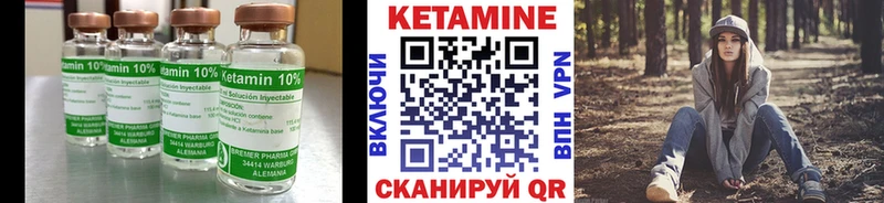 mega маркетплейс  Тотьма  Кетамин ketamine 