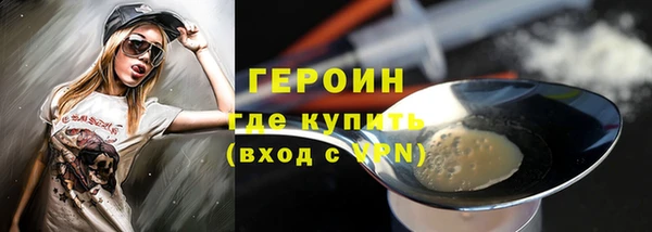 дживик Абинск