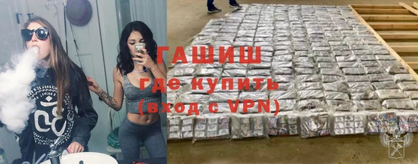 прущие грибы Абаза