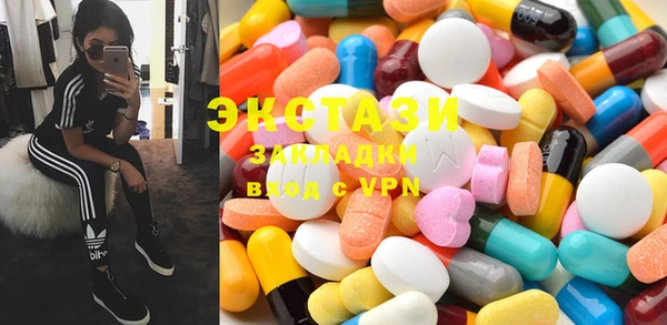 прущие грибы Абаза