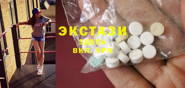 прущие грибы Абаза