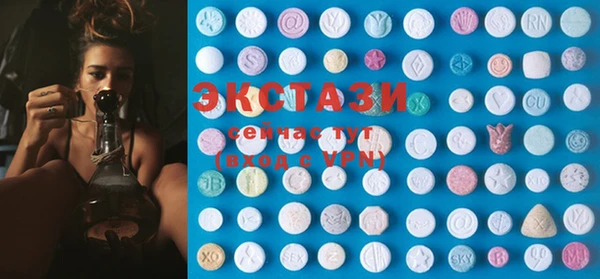 прущие грибы Абаза