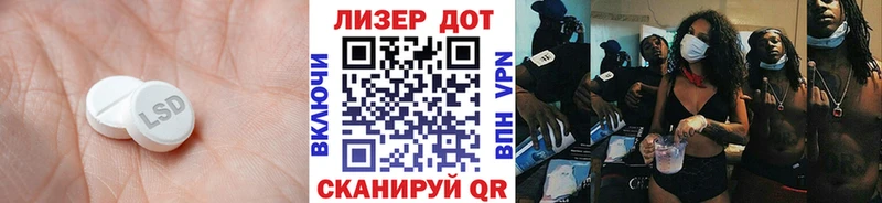 LSD-25 экстази кислота  даркнет клад  Тотьма  хочу наркоту 