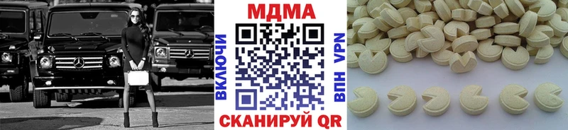 где продают   Тотьма  MDMA crystal 