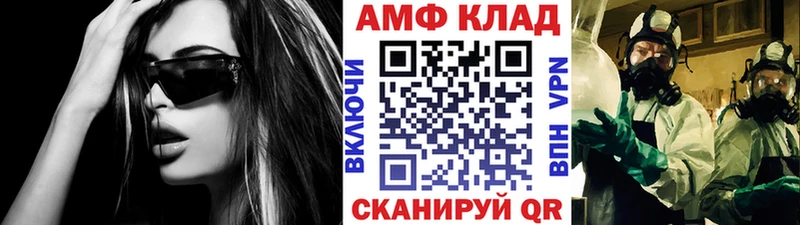 Метамфетамин Декстрометамфетамин 99.9%  Тотьма 