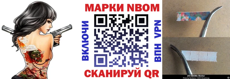 это клад  Тотьма  hydra зеркало  Марки 25I-NBOMe 1500мкг  наркошоп 