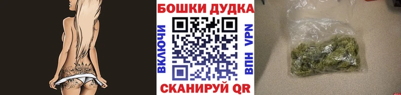 магазин продажи   Тотьма  МАРИХУАНА Ganja 